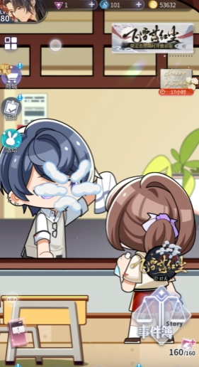 未定事件簿好感度有什么用3