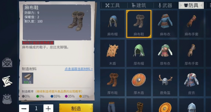 冰原守卫者刷粉尘用什么划算1