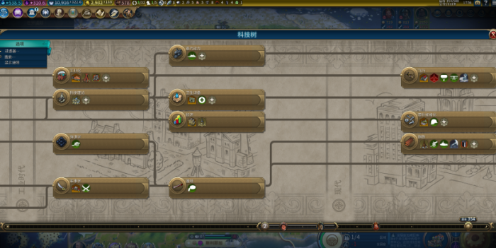 文明6石头资源有什么用2