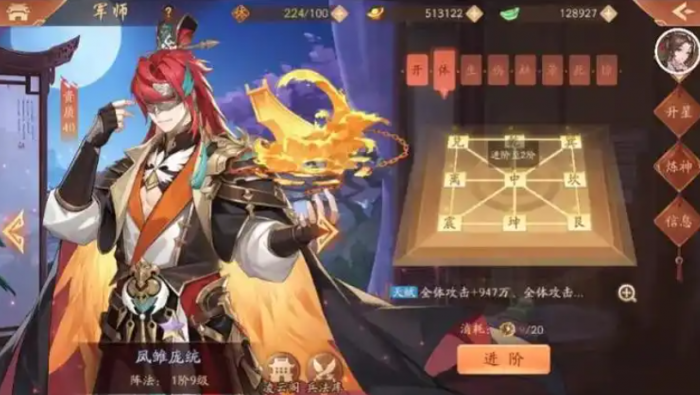 少年三国志2军师兵法_少年三国志2兵符攻略