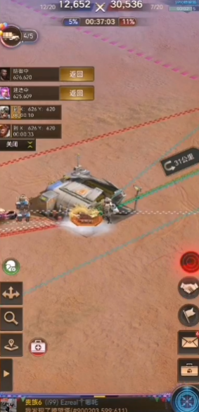 守望黎明沦陷了自救_守望黎明 被打成废墟