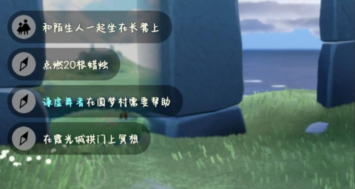 光遇四十颗心换什么穿搭2