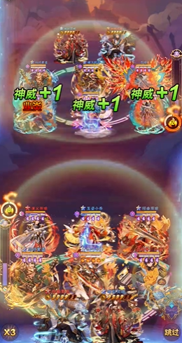 少年三国志首领怎么打1