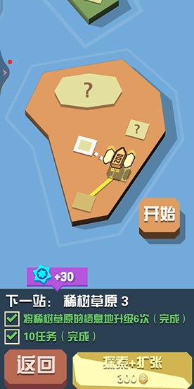 疯狂动物园怎么繁殖动物1