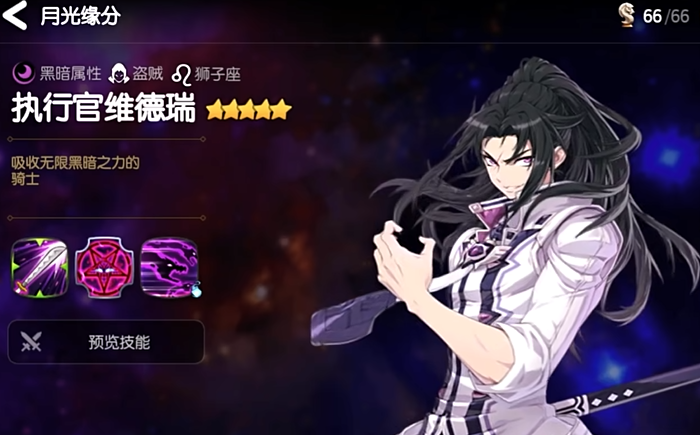 第七史诗光暗自选_第七史诗光暗自选多久一次