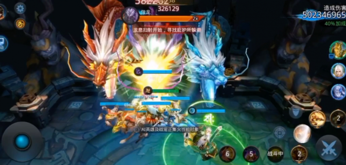 乱斗西游怎么出装备2