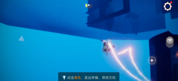 光遇禁阁快速到五楼_光遇禁阁快速过