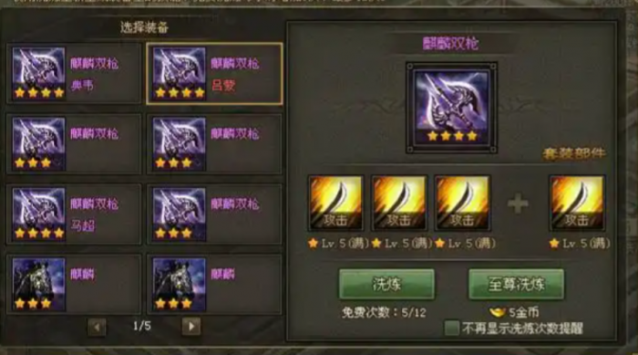 攻城掠地新人怎么发育3