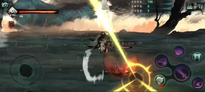 影之刃3奥义干什么用1