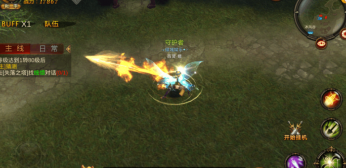 全民奇迹敏弓穿什么_全民奇迹弓箭手最强套装