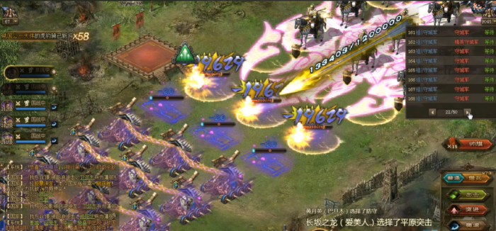 攻城掠地虎骑豹怎么用1