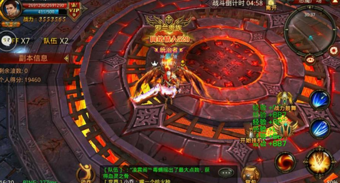 全民奇迹一个人打恶魔广场_全民奇迹恶魔广场漏洞