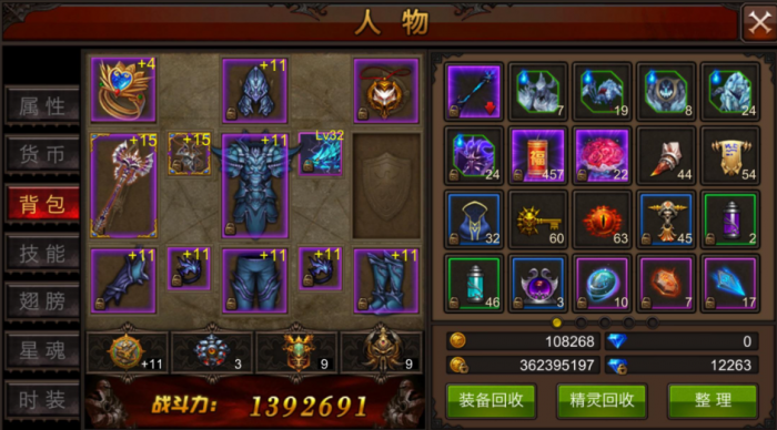 全民奇迹魔法师神迹点怎么加3