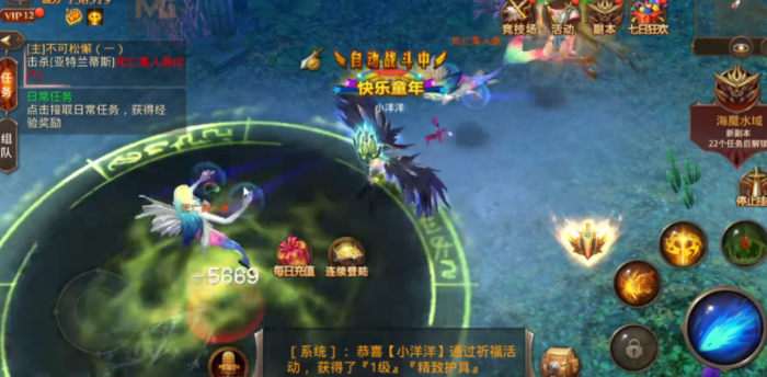 全民奇迹12转有什么用3