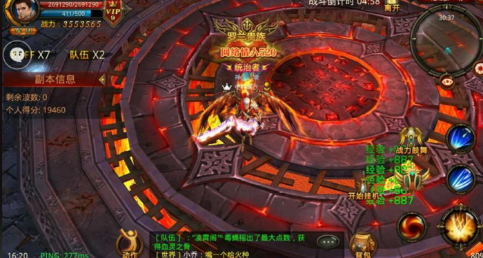 全民奇迹4转76级怎么升级3