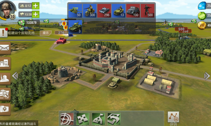 二战风云怎么触发上等兵任务1