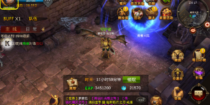 全民奇迹5转50级做任务_全民奇迹转职在哪