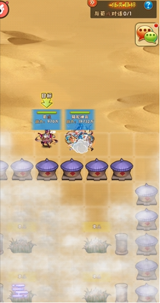 少年三国志蔡文姬列传怎么过2