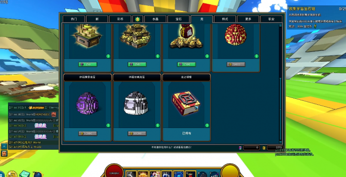 宝藏世界专精战力在哪1