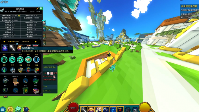 宝藏世界专精战力在哪3