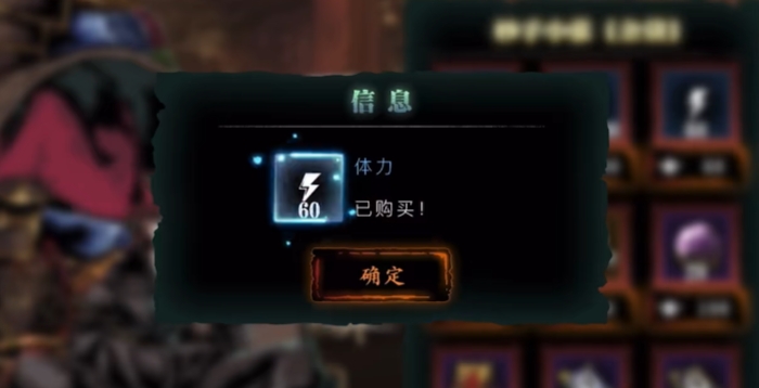 影之刃3的元宝有什么用2