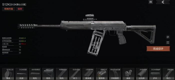 暗区突围什么满配枪好用3