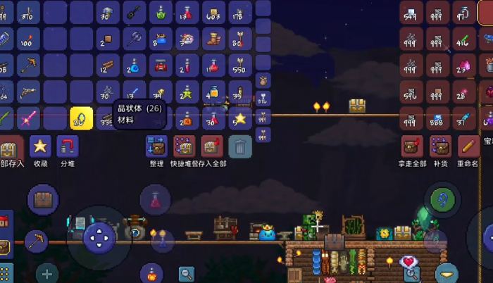 泰拉瑞亚召唤眼球的东西怎么做1