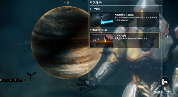 星际战甲数学证明片段在哪打1