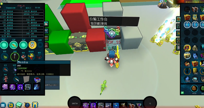 宝藏世界旗帜怎么合成1