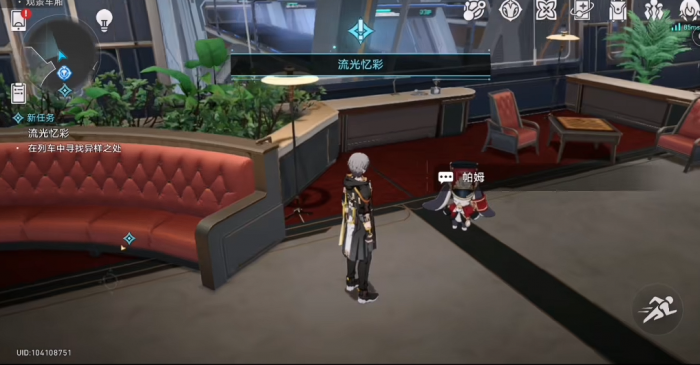 崩坏星穹铁道深渊怎么解锁1