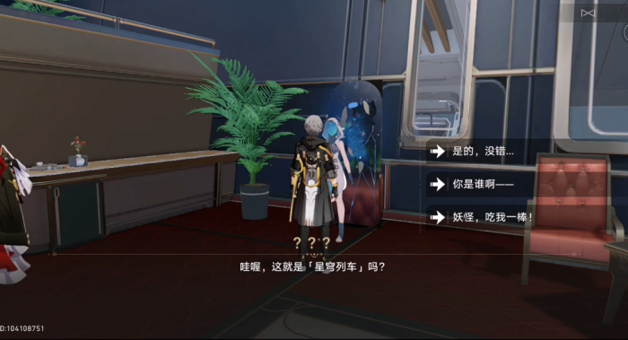 崩坏星穹铁道深渊怎么解锁2