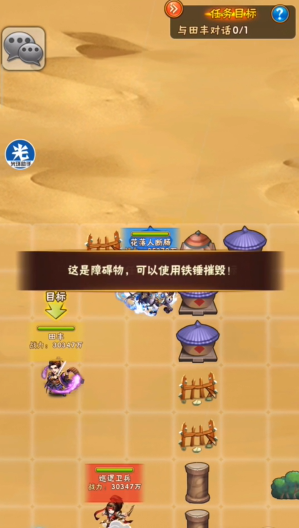 少年三国志袁绍列传怎么过2