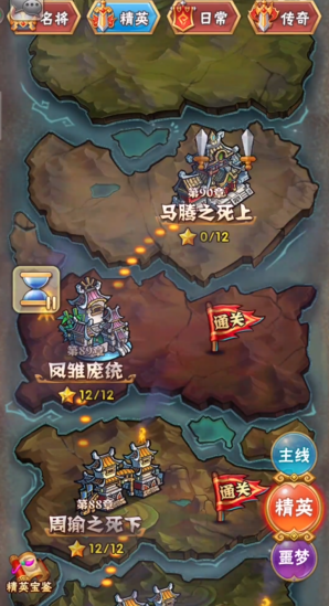 少年三国志等级怎么升得快1