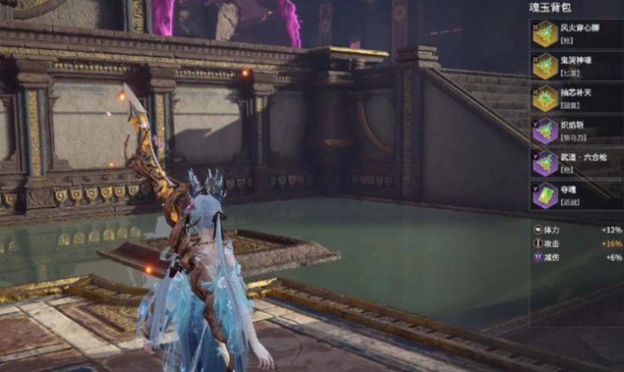 永劫无间怎么变得厉害2