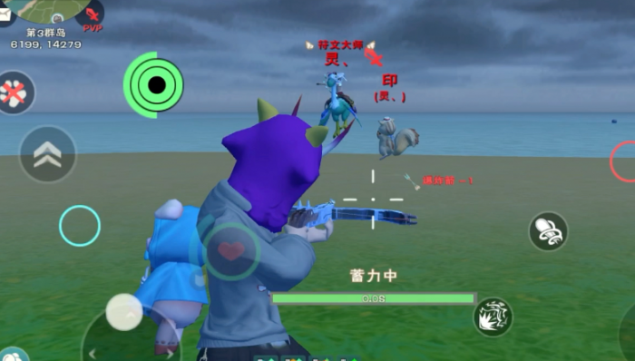 创造与魔法弓箭怎么用3