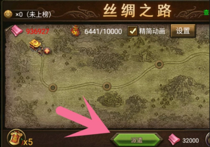 攻城掠地珍宝碎片怎么得1