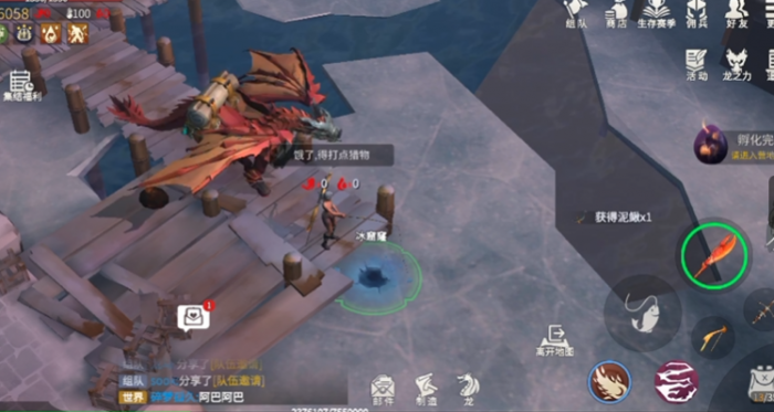 冰原守卫者龙虾钳子是什么武器1