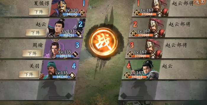 攻城掠地手游副本赵云_攻城掠地赵云怎么过