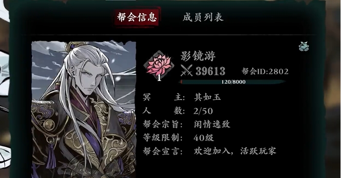 影之刃3宗师锻造是什么3