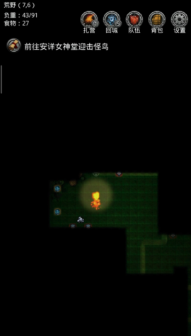 地下城堡2在哪刷战利品_地下城堡2矿石战利品有用吗