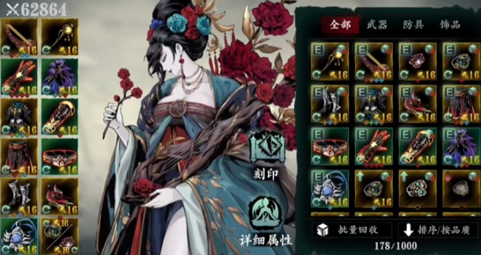 影之刃3弦者怎么转职2