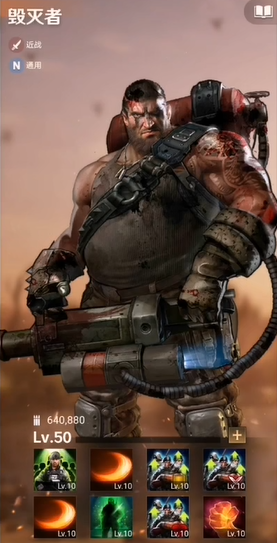 守望黎明英雄怎么用1