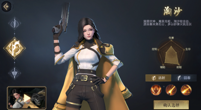 新盗墓笔记平民选职业_新盗墓笔记什么职业好玩