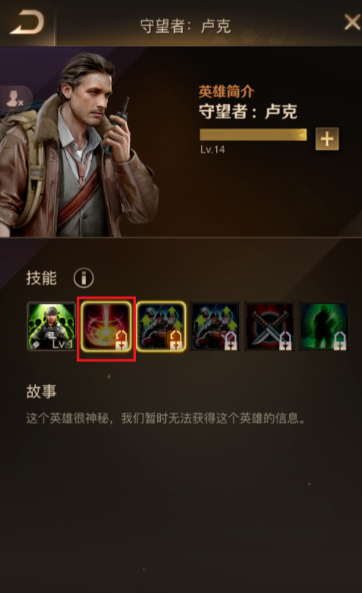 守望黎明哪个英雄最好打_守望黎明哪个英雄厉害