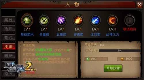 全民奇迹副职业在哪弄3