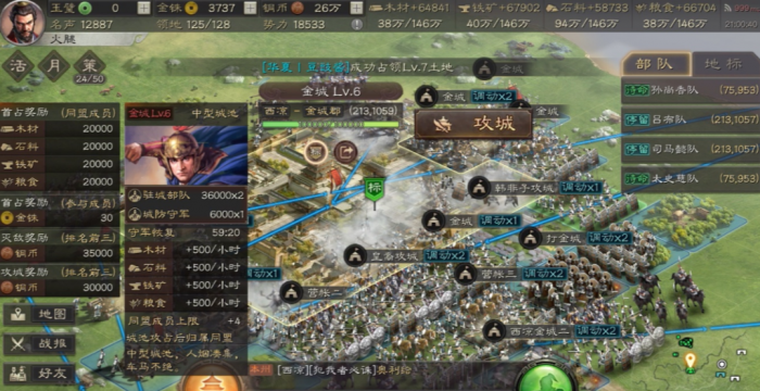 三国志战略版如何提升将领等级3