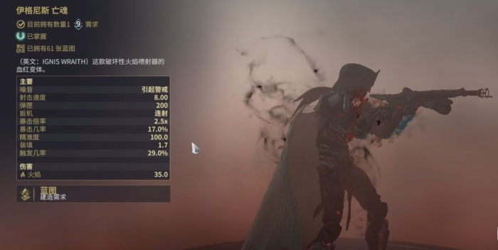 星际战甲爆炸武器有哪些2