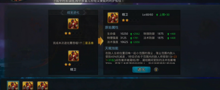 乱斗西游宠物哪里得2