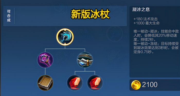 王者荣耀扁鹊黑科技出装_王者荣耀扁鹊出什么装备无敌