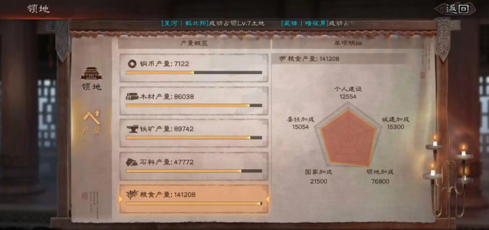 三国志战略版如何不被打3